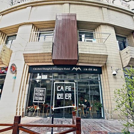 Shanghai Chi Chen Boutique Hotel Екстер'єр фото