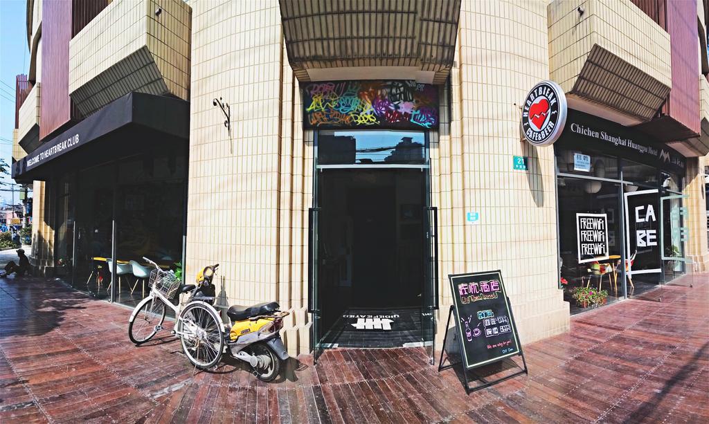 Shanghai Chi Chen Boutique Hotel Екстер'єр фото
