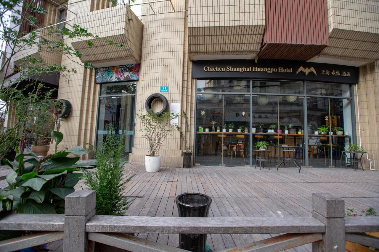 Shanghai Chi Chen Boutique Hotel Екстер'єр фото