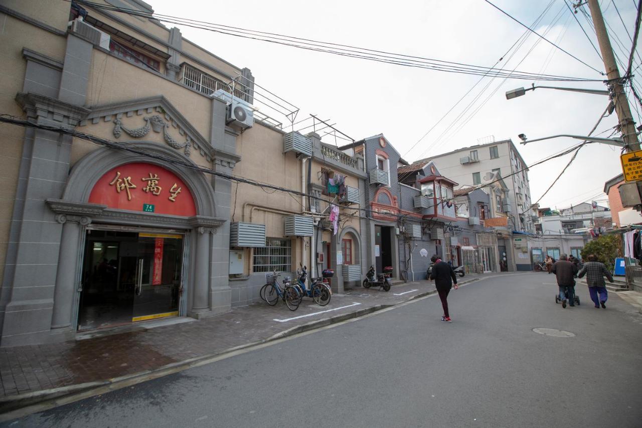 Shanghai Chi Chen Boutique Hotel Екстер'єр фото