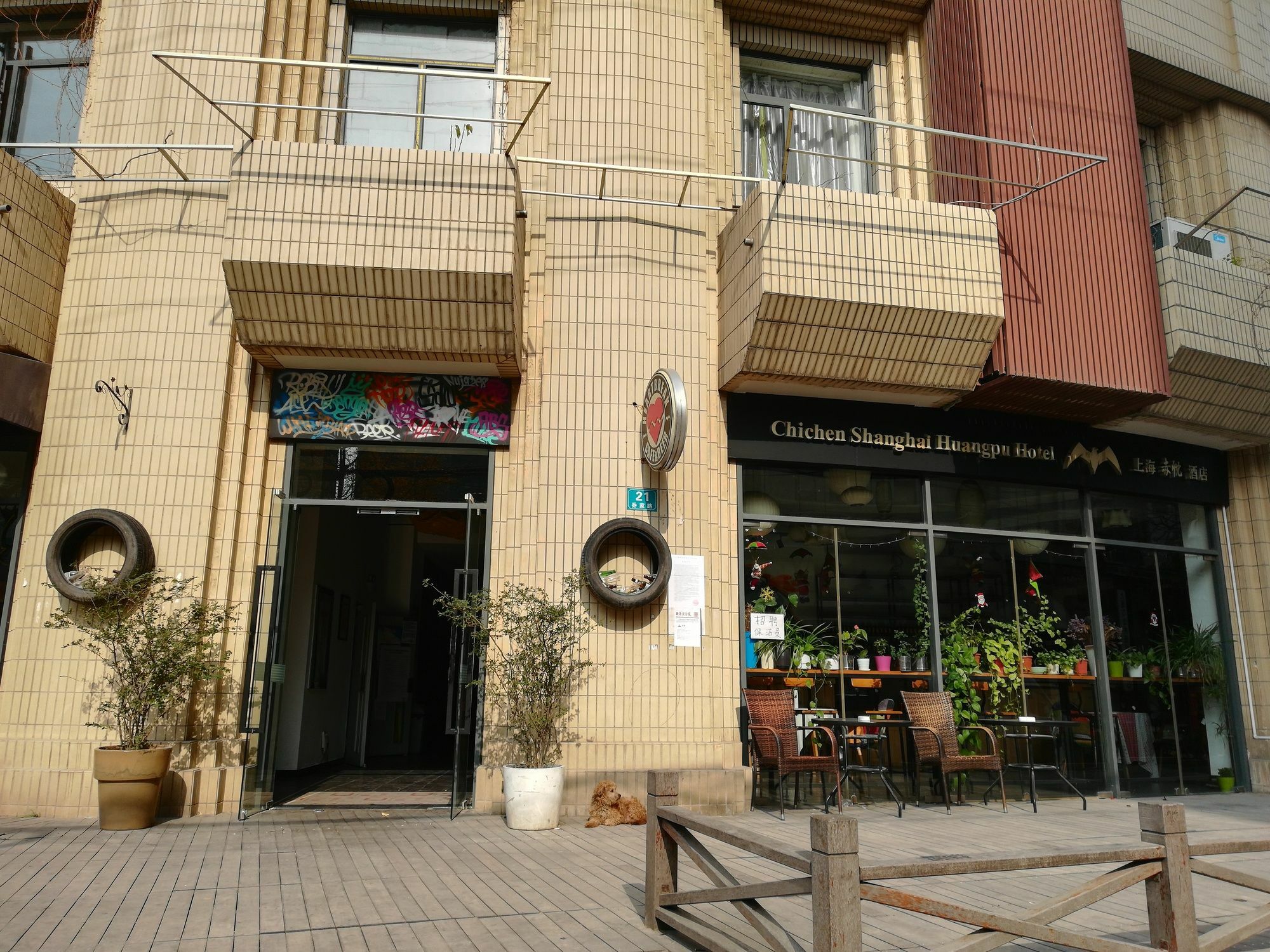 Shanghai Chi Chen Boutique Hotel Екстер'єр фото